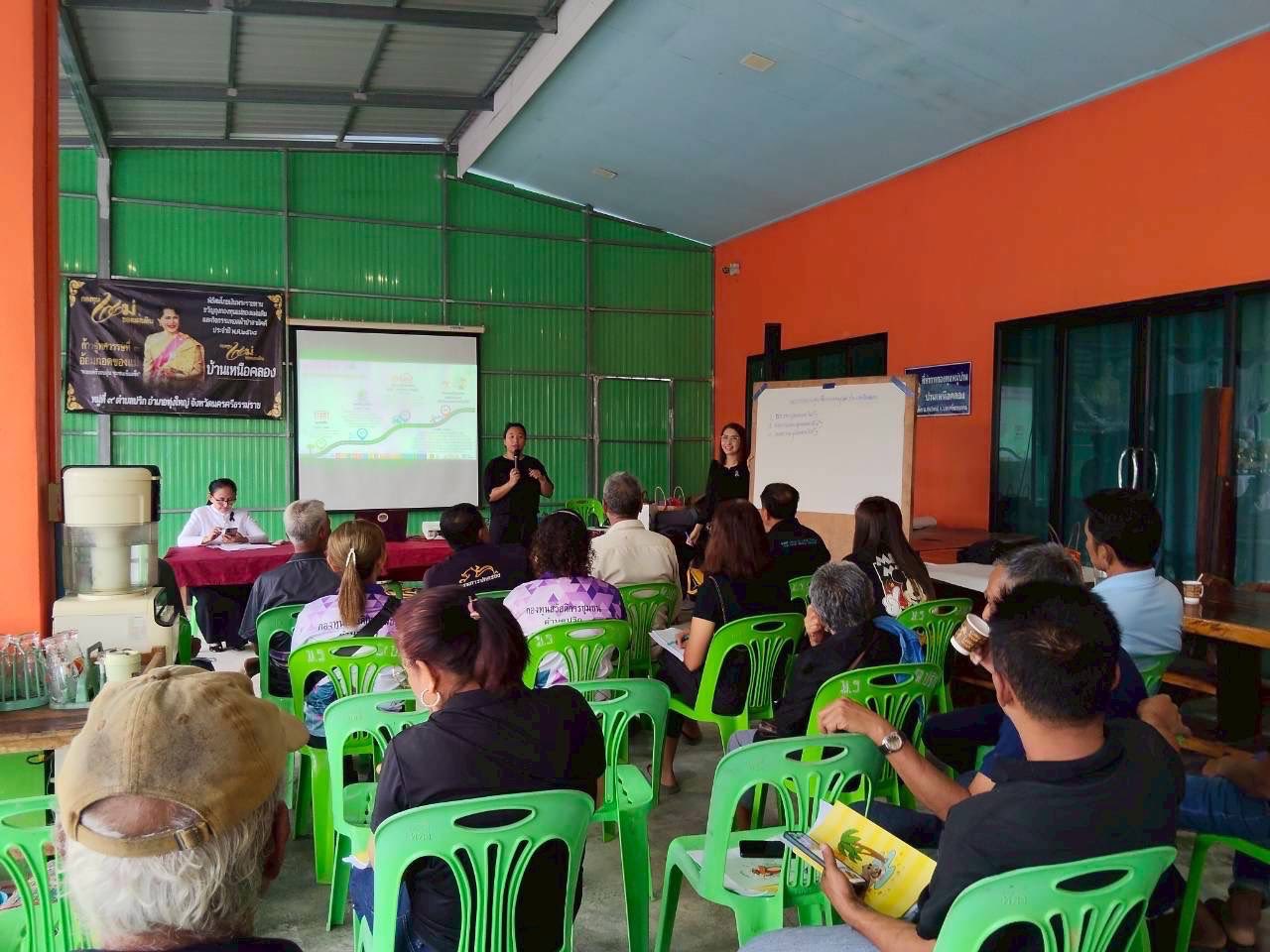 พช.ทุ่งใหญ่ จัดตั้งศูนย์จัดการกองทุนชุมชน มุ่งบูรณาการกลไกแก้หนี้ประชาชน